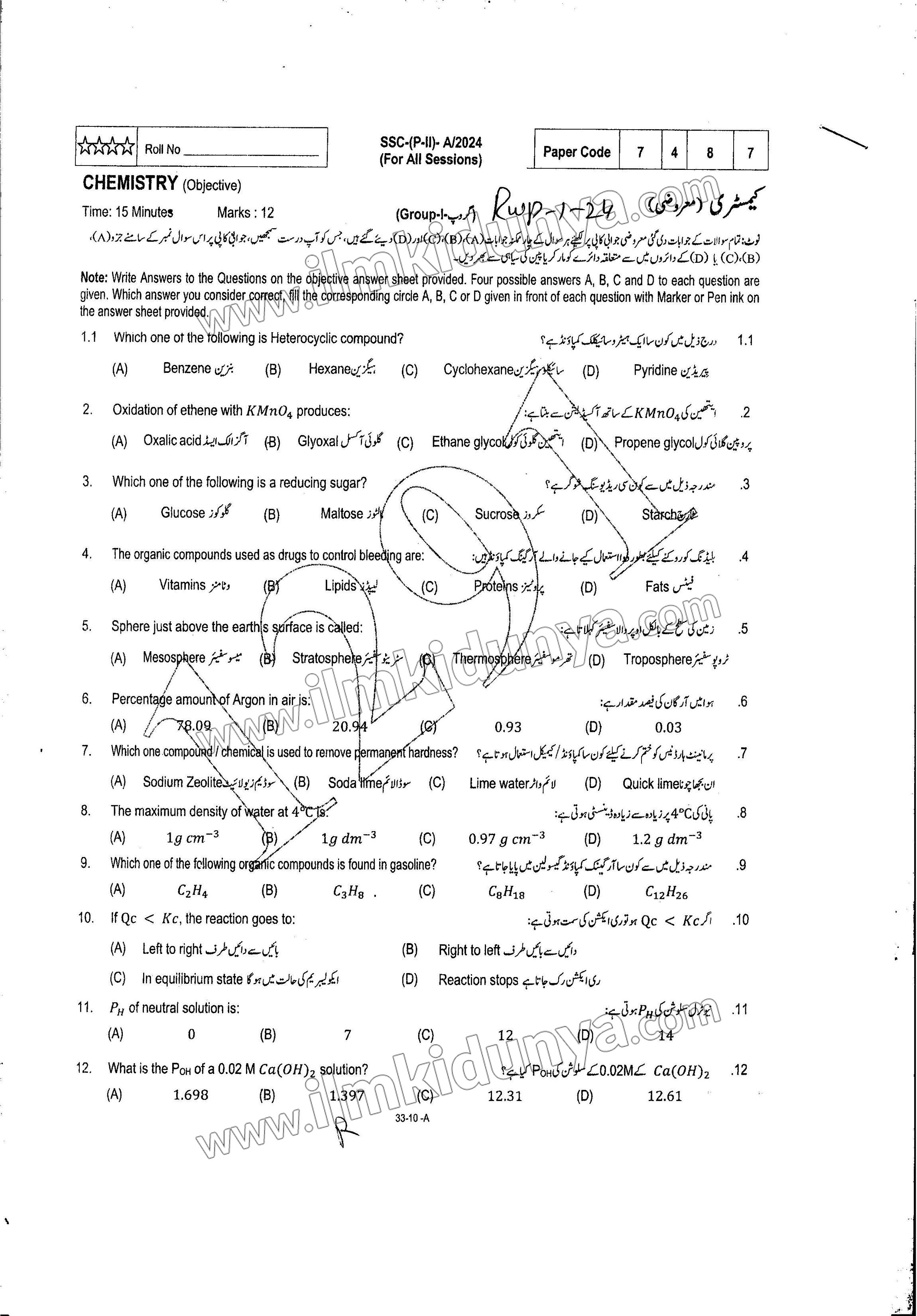 Paper Image